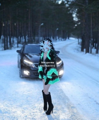 София